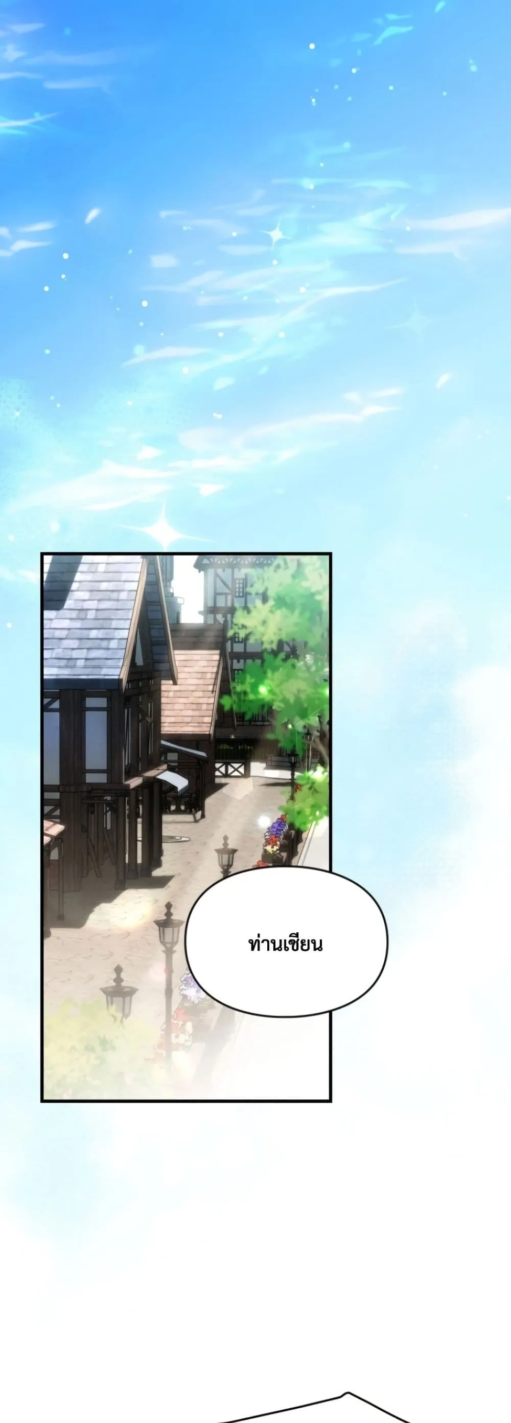 Manga-lc-com อ่านมังงะ อ่านการ์ตูน ออนไลน์ ฟรี Time Healer Ceres ตอนที่ 1 2 3 4 5 6 7 8 9 10 11 12 13 14 ฟรี ไม่มีโฆษณา Manga-lc - อ่าน มังงะ อ่าน การ์ตูน ออนไลน์ อ่านมังงะ ฟรี
