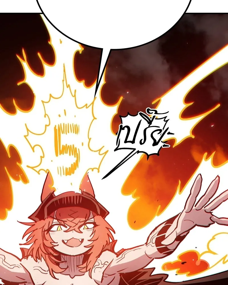 Player ตอนที่ 199 รูปที่ 101