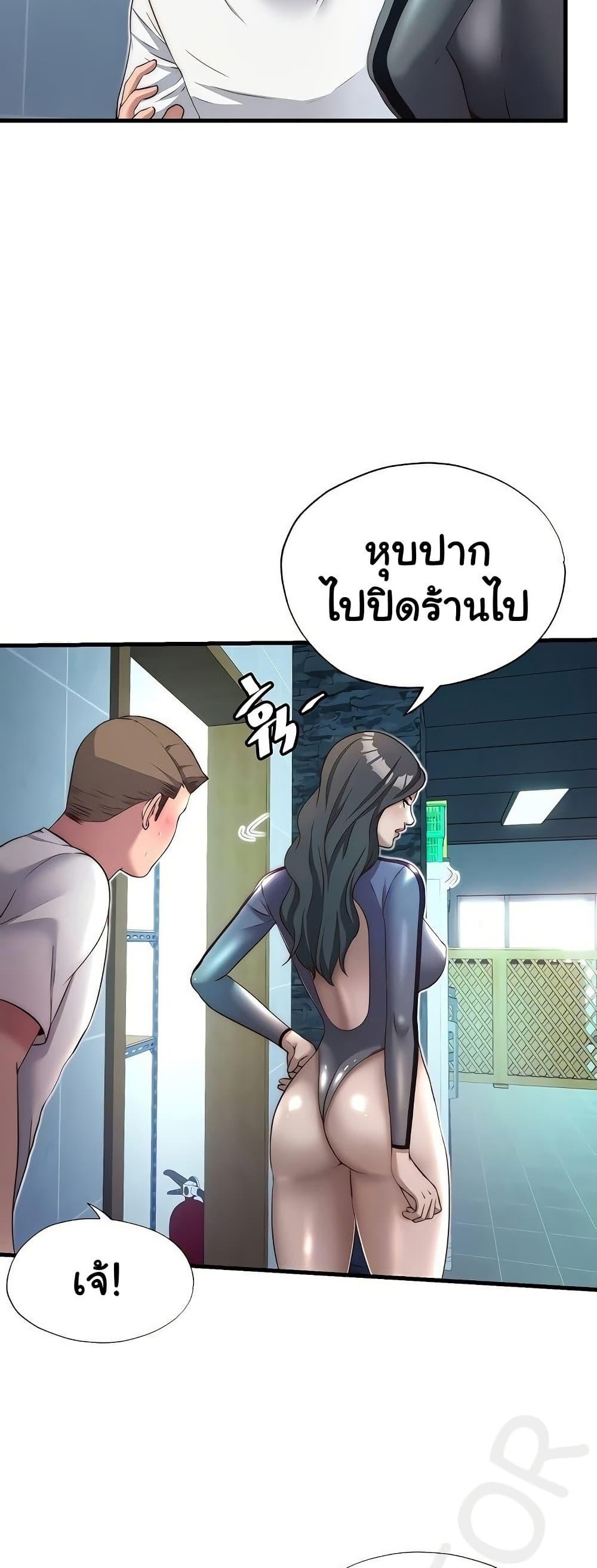 Doujin-Lc- อ่าน โดจิน มังฮวา เกาหลี ญี่ปุ่น จีน แปลไทย A Situation Full of Erections ตอนที่ 1 2 3 4 5 6 7 8 9 10 11 12 13 14 ฟรี ไม่มีโฆษณา อ่าน โดจิน Manhwa เกาหลี ญี่ปุ่น จีน เรามีครบ คัดมาให้เน้นๆ โดจิน 18+ รับประกันความฟินโดย  Doujin Lc