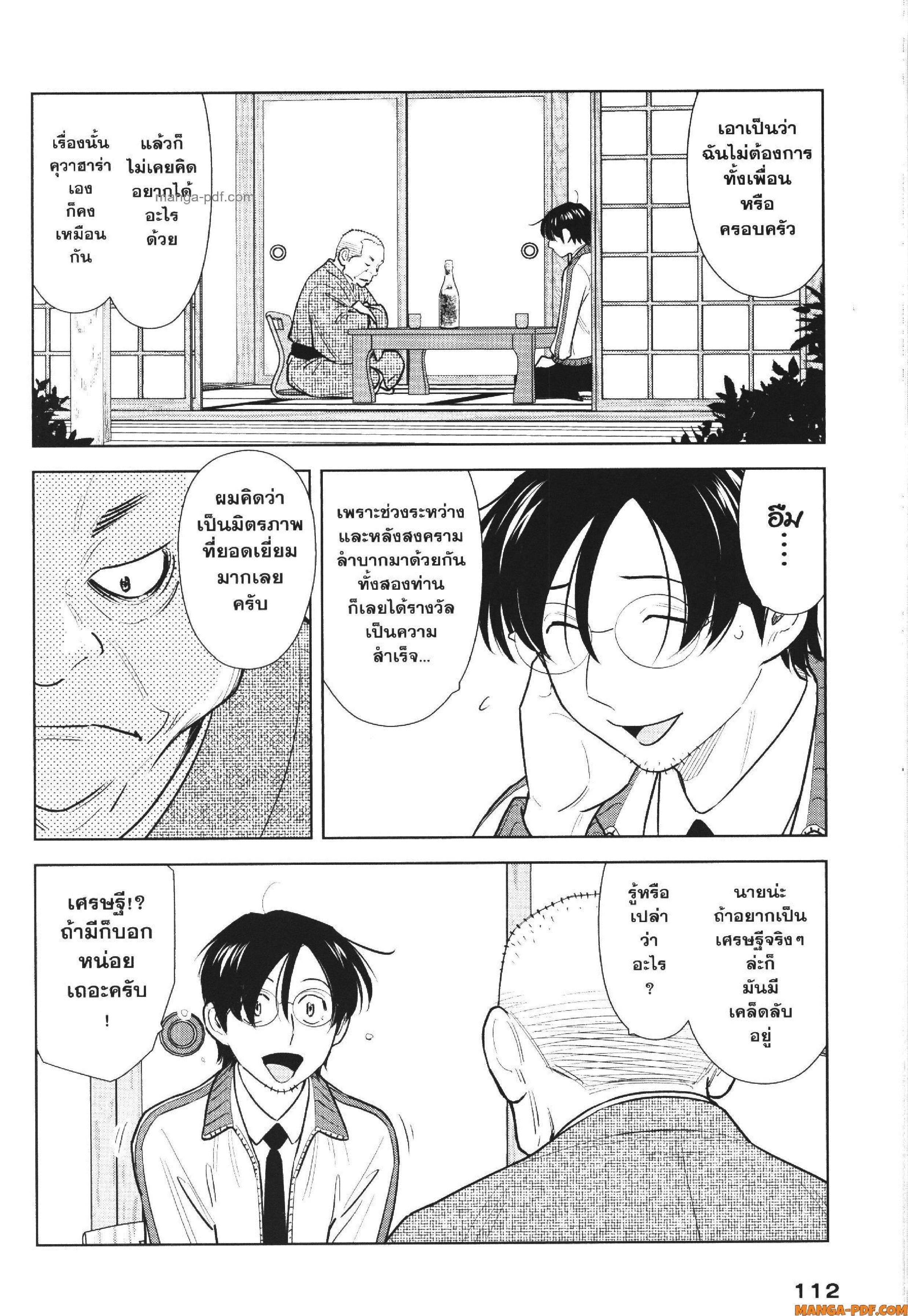 Manga-lc-com อ่านมังงะ อ่านการ์ตูน ออนไลน์ ฟรี CHAMPAGNE ตอนที่ 1 2 3 4 5 6 7 8 9 10 11 12 13 14 ฟรี ไม่มีโฆษณา Manga-lc - อ่าน มังงะ อ่าน การ์ตูน ออนไลน์ อ่านมังงะ ฟรี