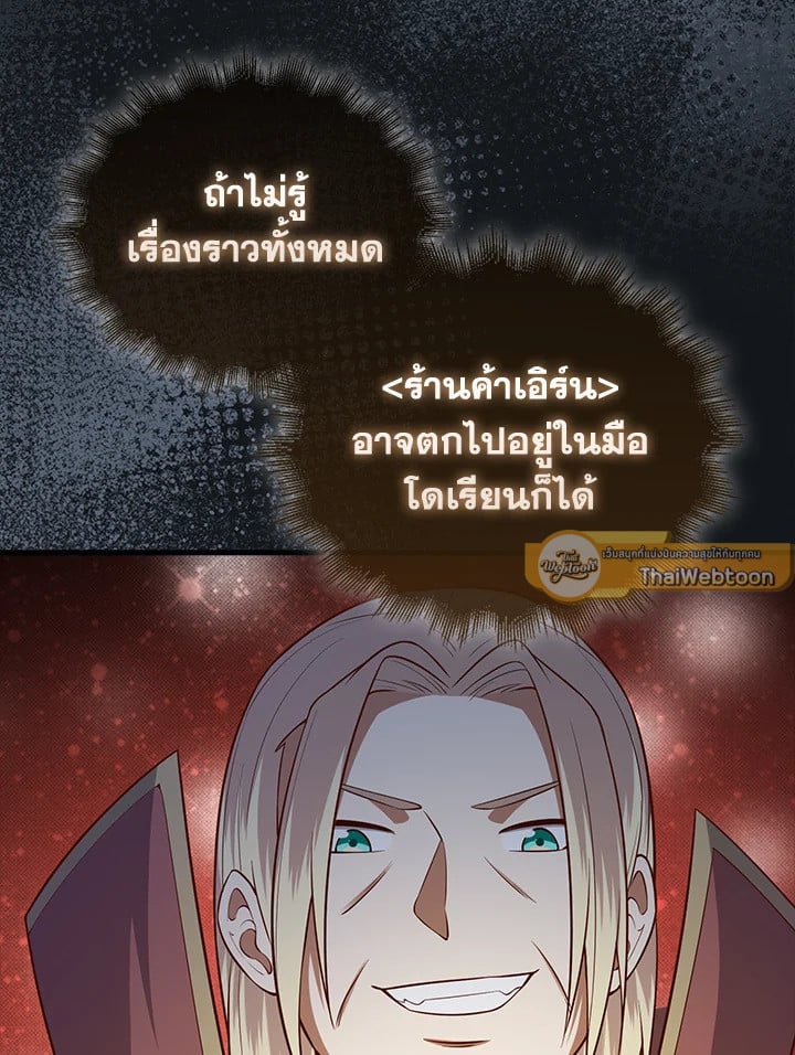 Manga-lc-com อ่านมังงะ อ่านการ์ตูน ออนไลน์ ฟรี The Lord of Coins ตอนที่ 1 2 3 4 5 6 7 8 9 10 11 12 13 14 ฟรี ไม่มีโฆษณา Manga-lc - อ่าน มังงะ อ่าน การ์ตูน ออนไลน์ อ่านมังงะ ฟรี