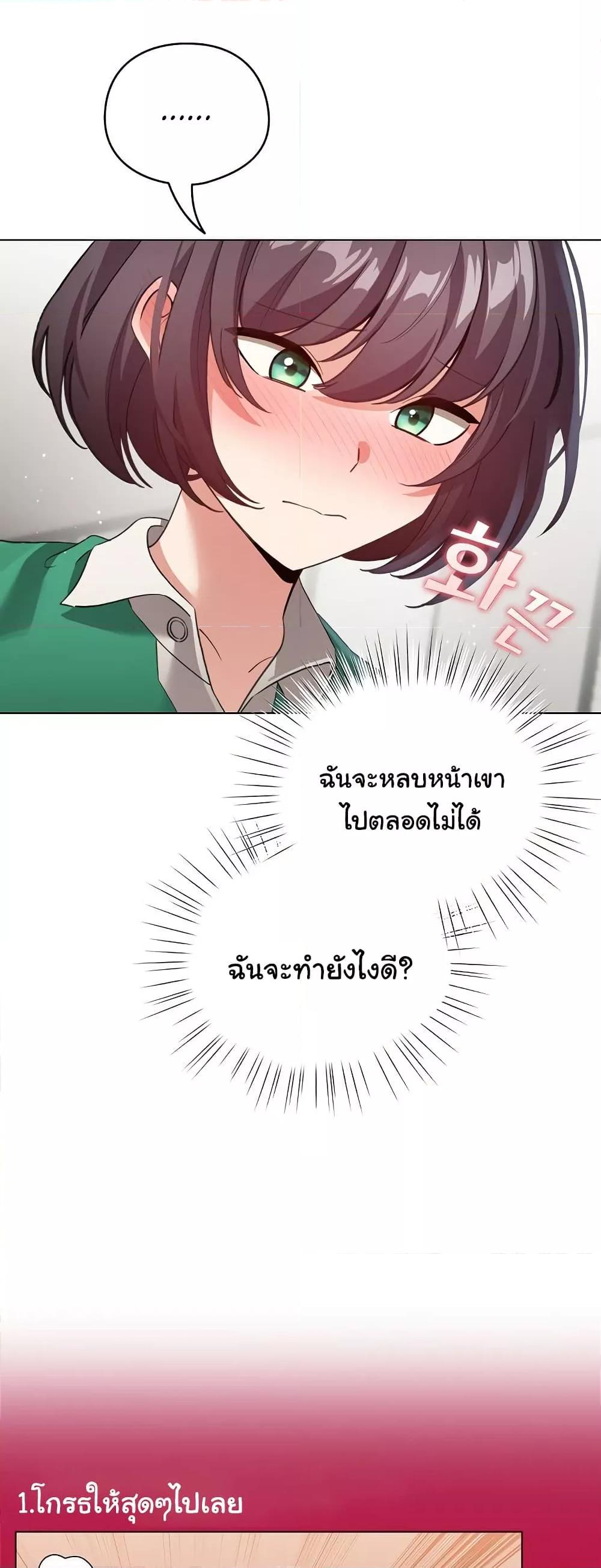 Doujin-Lc- อ่าน โดจิน มังฮวา เกาหลี ญี่ปุ่น จีน แปลไทย I Became a Pornhwa NPC ตอนที่ 1 2 3 4 5 6 7 8 9 10 11 12 13 14 ฟรี ไม่มีโฆษณา อ่าน โดจิน Manhwa เกาหลี ญี่ปุ่น จีน เรามีครบ คัดมาให้เน้นๆ โดจิน 18+ รับประกันความฟินโดย  Doujin Lc