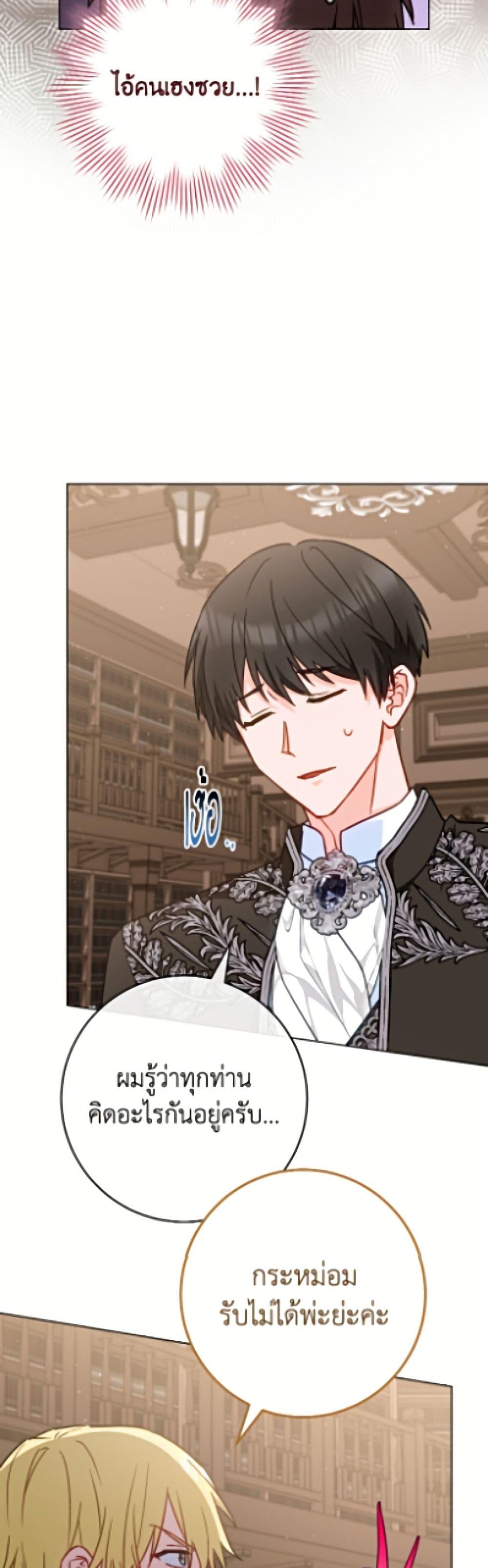 Manga-lc-com อ่านมังงะ อ่านการ์ตูน ออนไลน์ ฟรี The Young Lady Is a Royal Chef ตอนที่ 1 2 3 4 5 6 7 8 9 10 11 12 13 14 ฟรี ไม่มีโฆษณา Manga-lc - อ่าน มังงะ อ่าน การ์ตูน ออนไลน์ อ่านมังงะ ฟรี