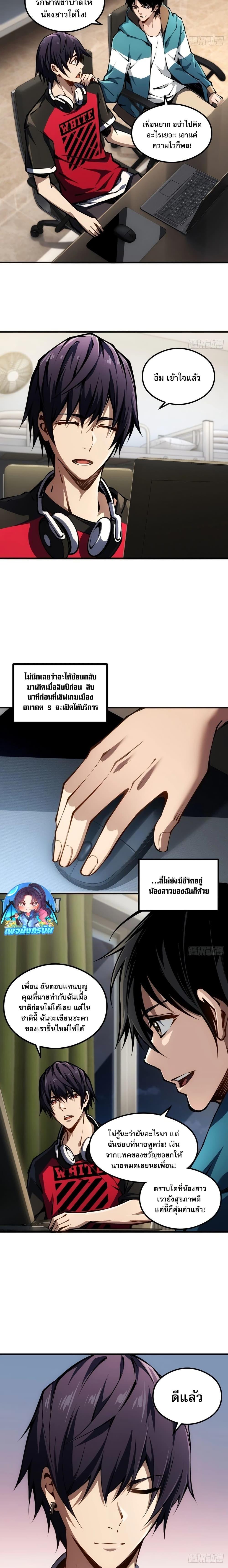 Manga-lc-com อ่านมังงะ อ่านการ์ตูน ออนไลน์ ฟรี Future City S The Awakening of Perfect Fortune ตอนที่ 1 2 3 4 5 6 7 8 9 10 11 12 13 14 ฟรี ไม่มีโฆษณา Manga-lc - อ่าน มังงะ อ่าน การ์ตูน ออนไลน์ อ่านมังงะ ฟรี