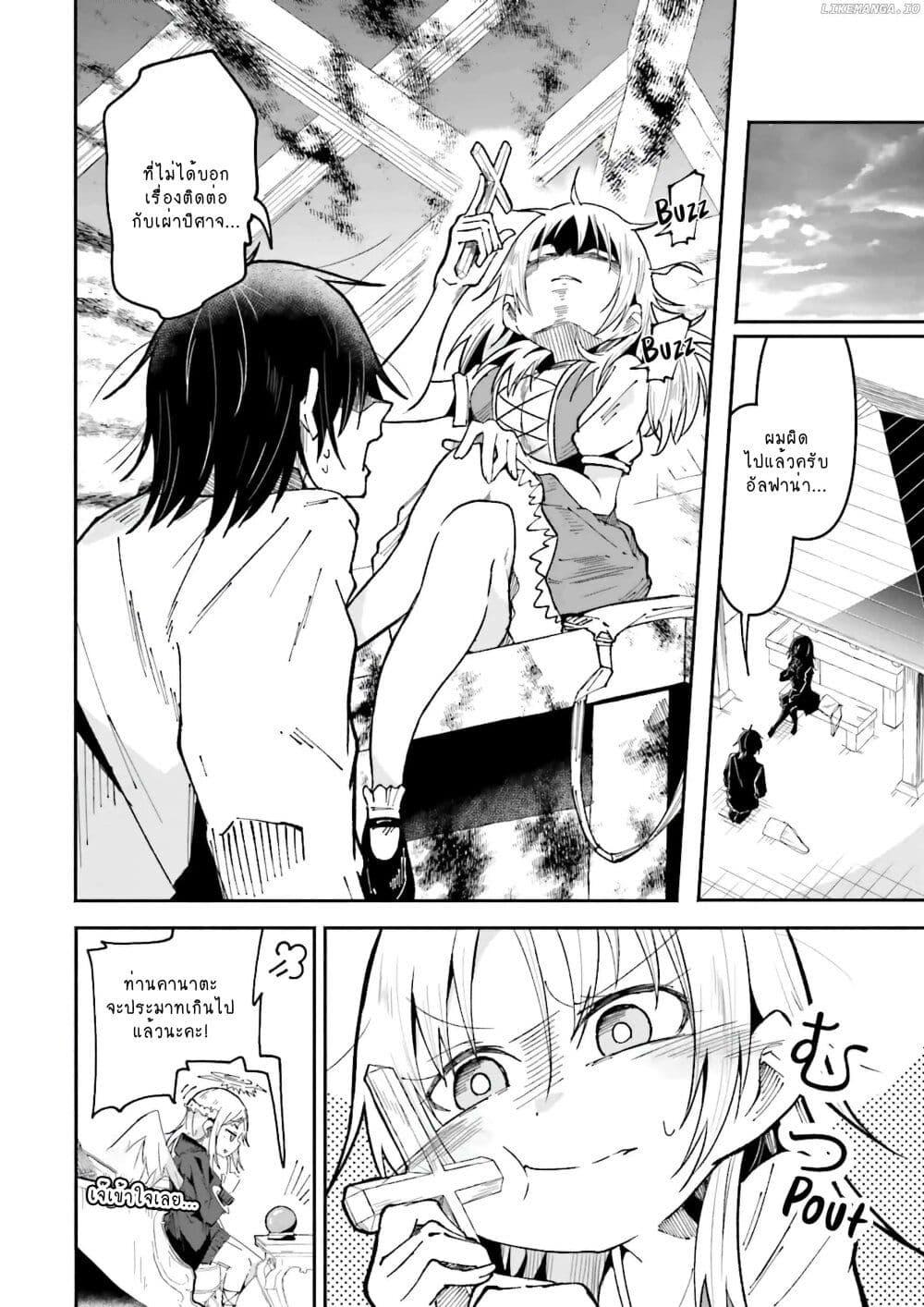 Manga-lc-com อ่านมังงะ อ่านการ์ตูน ออนไลน์ ฟรี Isekai de Haishin Katsudou wo Shitara Tairyou no Yandere Shinja wo Umidashite Shimatta Ken ตอนที่ 1 2 3 4 5 6 7 8 9 10 11 12 13 14 ฟรี ไม่มีโฆษณา Manga-lc - อ่าน มังงะ อ่าน การ์ตูน ออนไลน์ อ่านมังงะ ฟรี