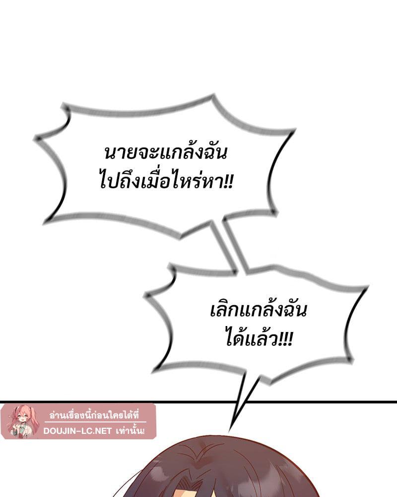 Doujin-Lc- อ่าน โดจิน มังฮวา เกาหลี ญี่ปุ่น จีน แปลไทย Playing On Hard Mode ตอนที่ 1 2 3 4 5 6 7 8 9 10 11 12 13 14 ฟรี ไม่มีโฆษณา อ่าน โดจิน Manhwa เกาหลี ญี่ปุ่น จีน เรามีครบ คัดมาให้เน้นๆ โดจิน 18+ รับประกันความฟินโดย  Doujin Lc