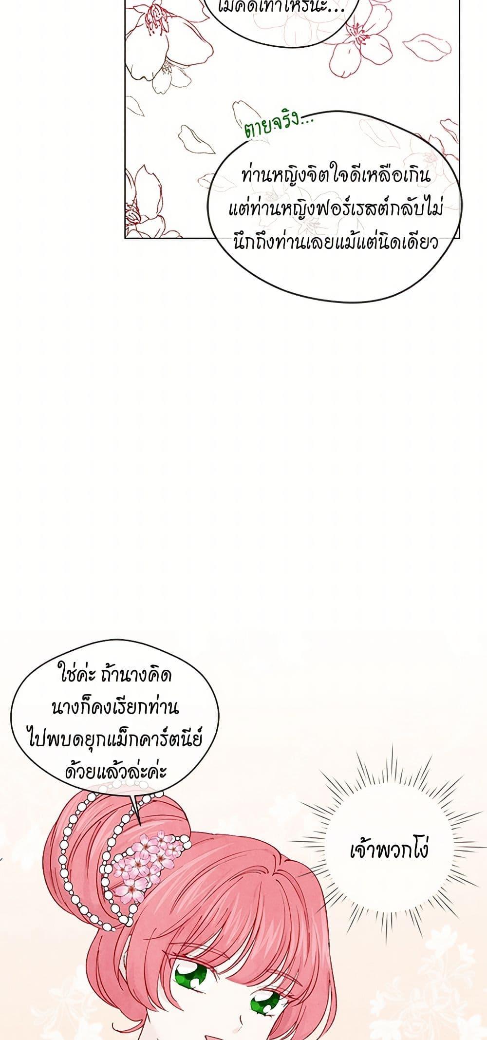 Manga-lc-com อ่านมังงะ อ่านการ์ตูน ออนไลน์ ฟรี Iris – The Lady and Her Smartphone ตอนที่ 1 2 3 4 5 6 7 8 9 10 11 12 13 14 ฟรี ไม่มีโฆษณา Manga-lc - อ่าน มังงะ อ่าน การ์ตูน ออนไลน์ อ่านมังงะ ฟรี