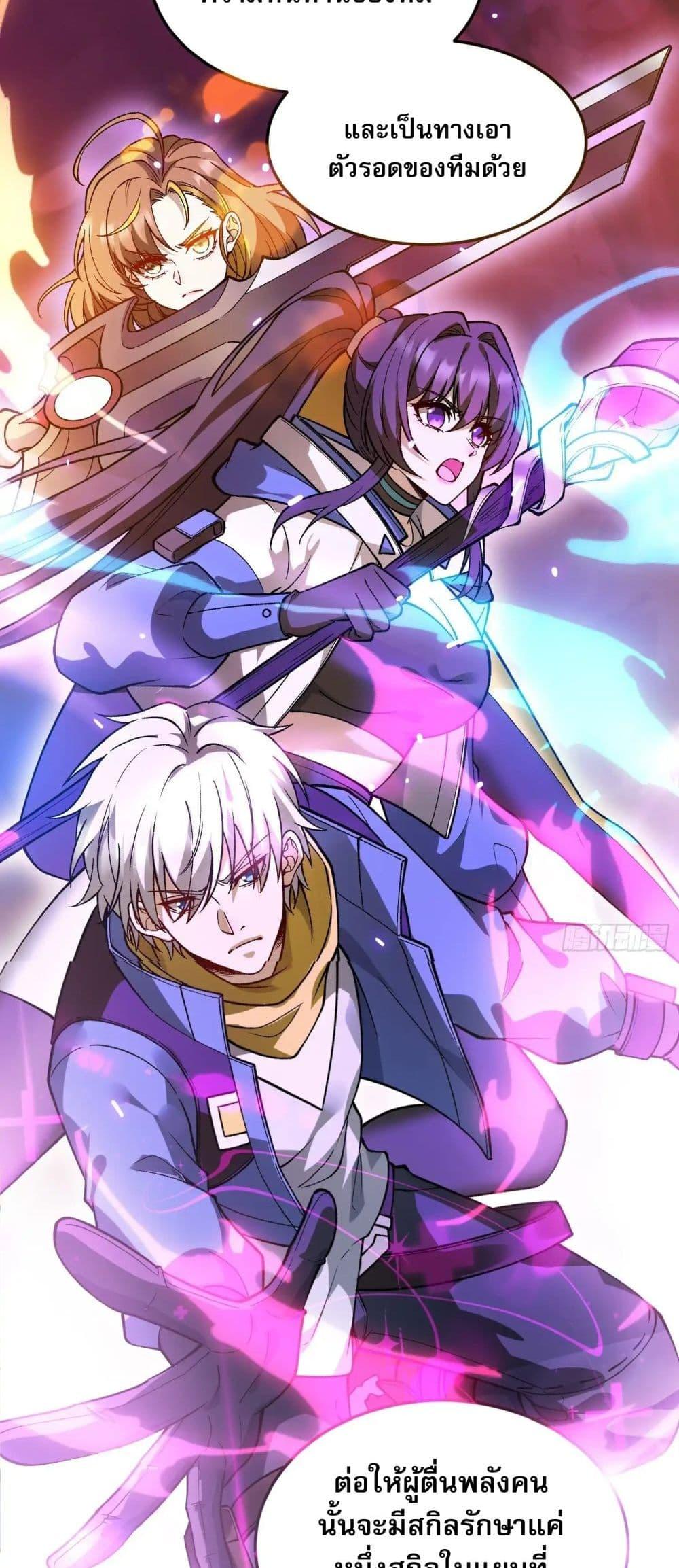 Manga-lc-com อ่านมังงะ อ่านการ์ตูน ออนไลน์ ฟรี Starlit Arrival ตอนที่ 1 2 3 4 5 6 7 8 9 10 11 12 13 14 ฟรี ไม่มีโฆษณา Manga-lc - อ่าน มังงะ อ่าน การ์ตูน ออนไลน์ อ่านมังงะ ฟรี