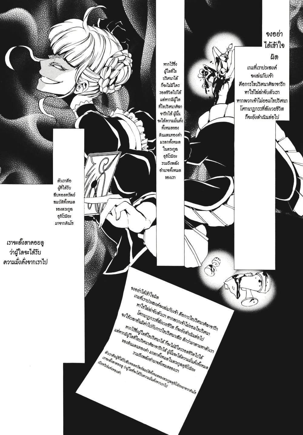 Manga-lc-com อ่านมังงะ อ่านการ์ตูน ออนไลน์ ฟรี Umineko no Naku Koro ni Episode 3 Banquet of the Golden Witc ตอนที่ 1 2 3 4 5 6 7 8 9 10 11 12 13 14 ฟรี ไม่มีโฆษณา Manga-lc - อ่าน มังงะ อ่าน การ์ตูน ออนไลน์ อ่านมังงะ ฟรี