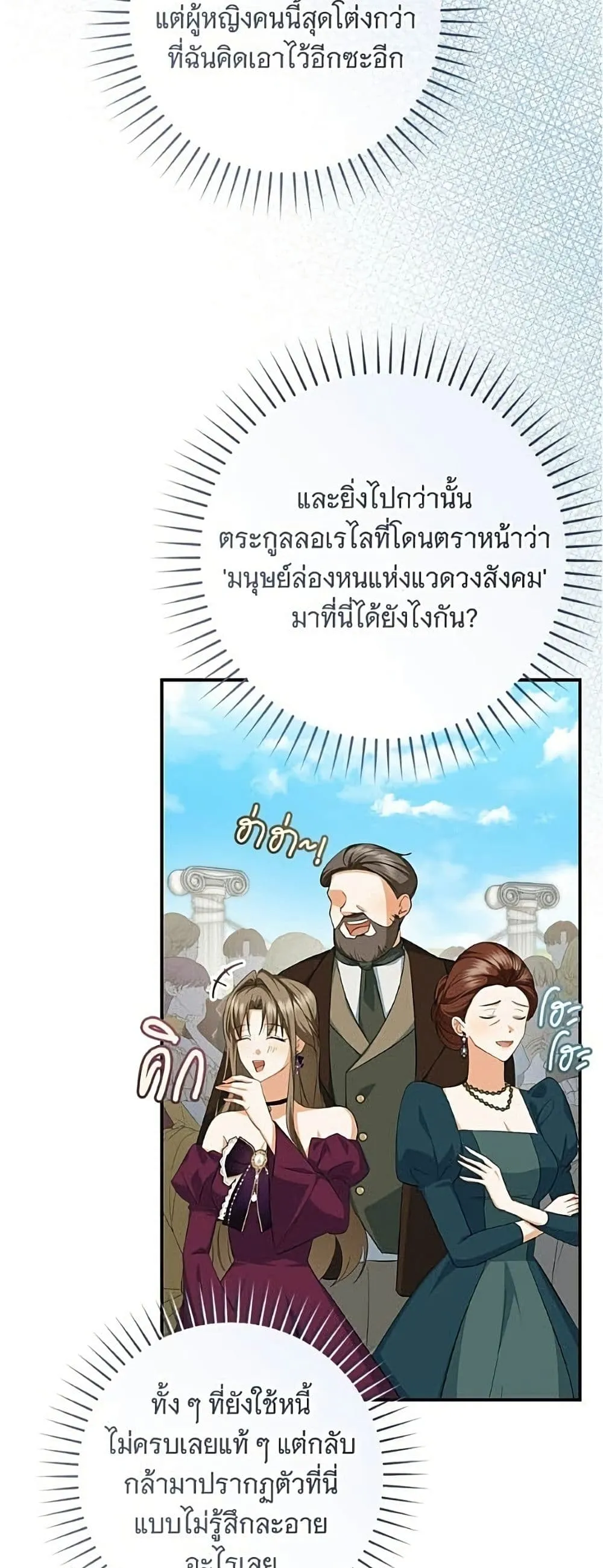 Manga-lc-com อ่านมังงะ อ่านการ์ตูน ออนไลน์ ฟรี All I Want is My Dream Home – โครงการมีสามีแถมฟรีบ้านในฝัน ตอนที่ 1 2 3 4 5 6 7 8 9 10 11 12 13 14 ฟรี ไม่มีโฆษณา Manga-lc - อ่าน มังงะ อ่าน การ์ตูน ออนไลน์ อ่านมังงะ ฟรี