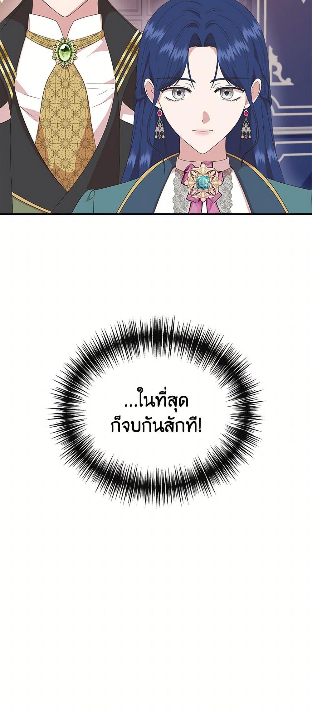 Manga-lc-com อ่านมังงะ อ่านการ์ตูน ออนไลน์ ฟรี I Wasn’t the Cinderella ตอนที่ 1 2 3 4 5 6 7 8 9 10 11 12 13 14 ฟรี ไม่มีโฆษณา Manga-lc - อ่าน มังงะ อ่าน การ์ตูน ออนไลน์ อ่านมังงะ ฟรี