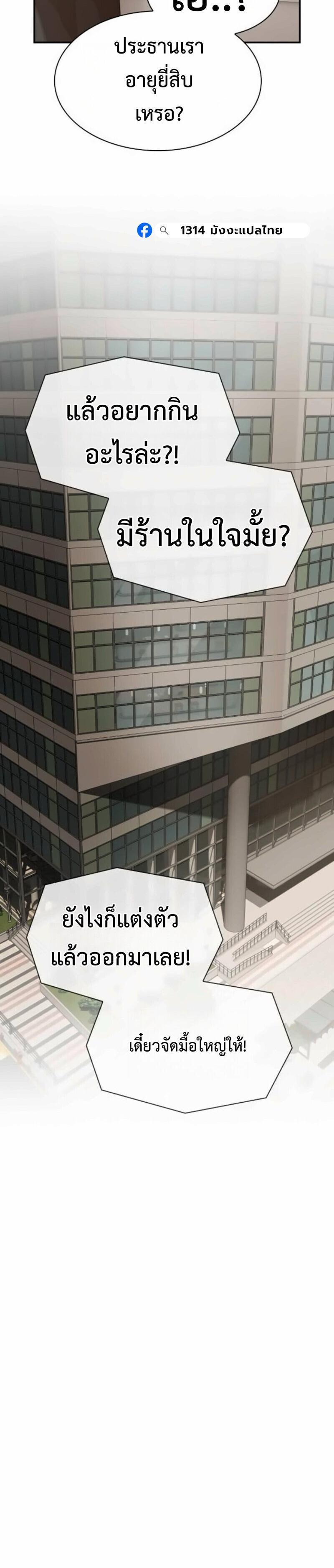 Manga-lc-com อ่านมังงะ อ่านการ์ตูน ออนไลน์ ฟรี The Genius Who Sees Through the World ตอนที่ 1 2 3 4 5 6 7 8 9 10 11 12 13 14 ฟรี ไม่มีโฆษณา Manga-lc - อ่าน มังงะ อ่าน การ์ตูน ออนไลน์ อ่านมังงะ ฟรี