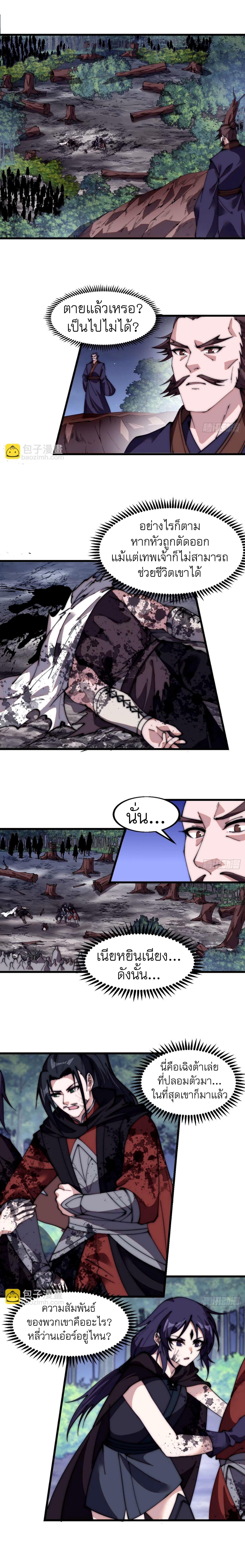 Manga-lc-com อ่านมังงะ อ่านการ์ตูน ออนไลน์ ฟรี It Starts With A Mountain ตอนที่ 1 2 3 4 5 6 7 8 9 10 11 12 13 14 ฟรี ไม่มีโฆษณา Manga-lc - อ่าน มังงะ อ่าน การ์ตูน ออนไลน์ อ่านมังงะ ฟรี