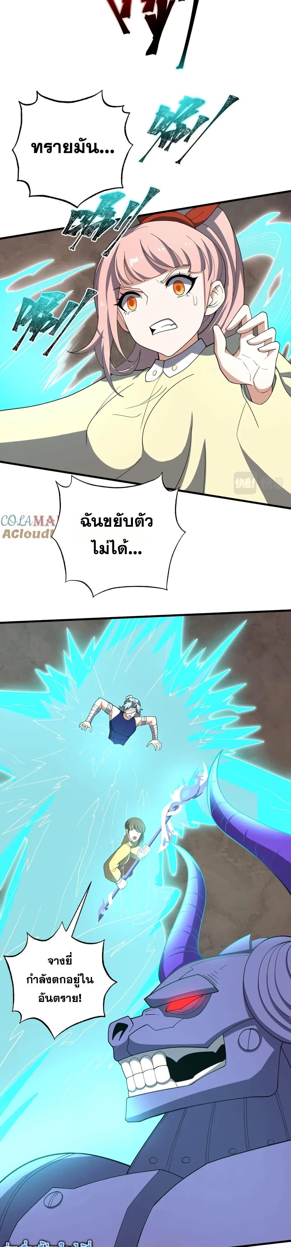 Manga-lc-com อ่านมังงะ อ่านการ์ตูน ออนไลน์ ฟรี I Rely On Cheat To Hunt Gods ตอนที่ 1 2 3 4 5 6 7 8 9 10 11 12 13 14 ฟรี ไม่มีโฆษณา Manga-lc - อ่าน มังงะ อ่าน การ์ตูน ออนไลน์ อ่านมังงะ ฟรี