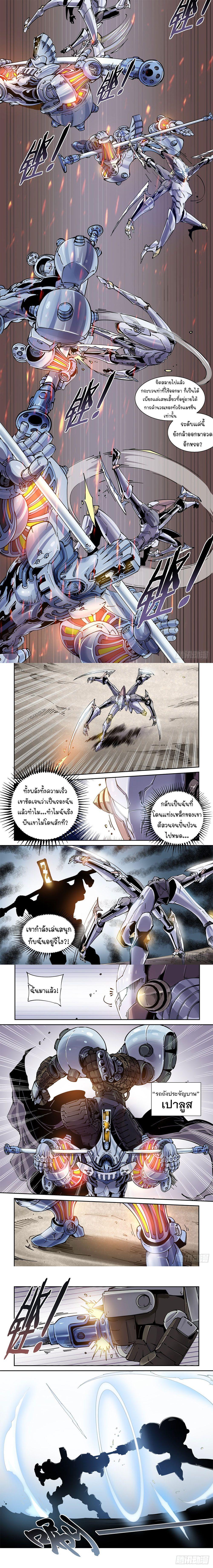 Manga-lc-com อ่านมังงะ อ่านการ์ตูน ออนไลน์ ฟรี Legend of Cyber Heroes ตอนที่ 1 2 3 4 5 6 7 8 9 10 11 12 13 14 ฟรี ไม่มีโฆษณา Manga-lc - อ่าน มังงะ อ่าน การ์ตูน ออนไลน์ อ่านมังงะ ฟรี