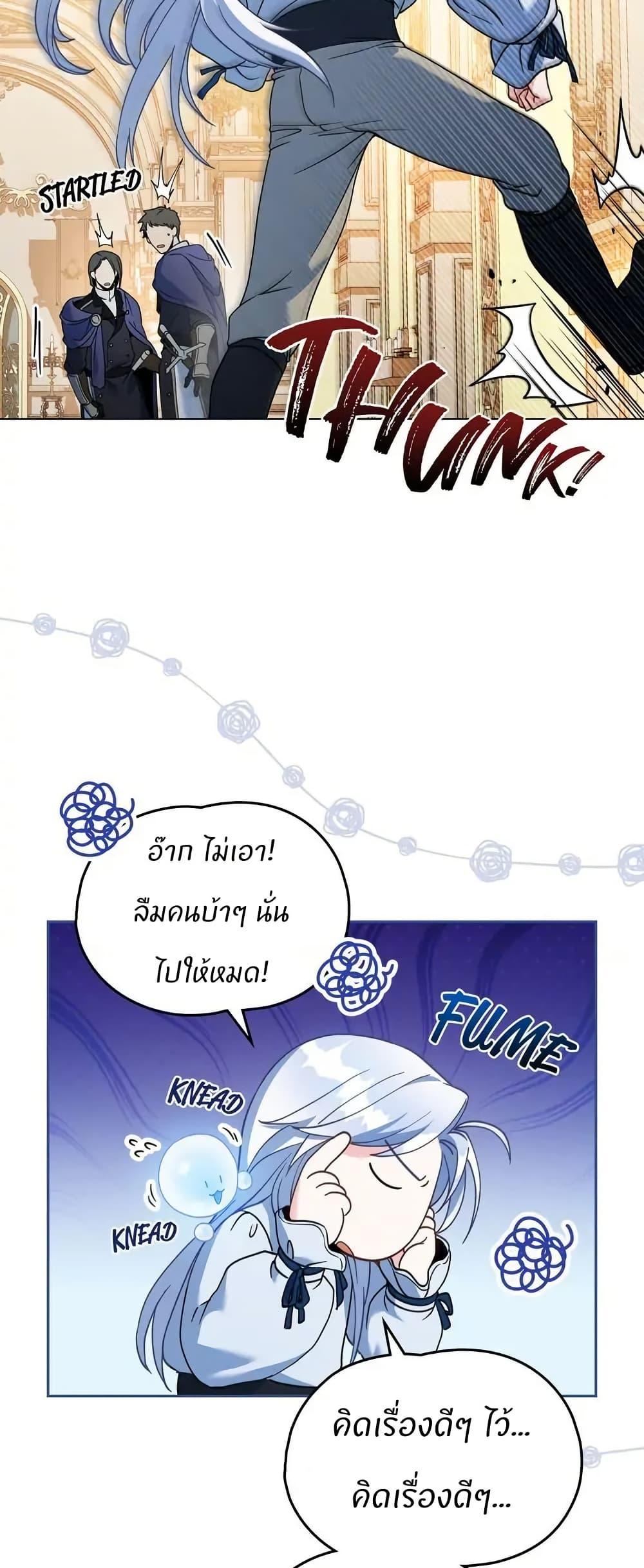Manga-lc-com อ่านมังงะ อ่านการ์ตูน ออนไลน์ ฟรี I Can See Your Stats! ตอนที่ 1 2 3 4 5 6 7 8 9 10 11 12 13 14 ฟรี ไม่มีโฆษณา Manga-lc - อ่าน มังงะ อ่าน การ์ตูน ออนไลน์ อ่านมังงะ ฟรี