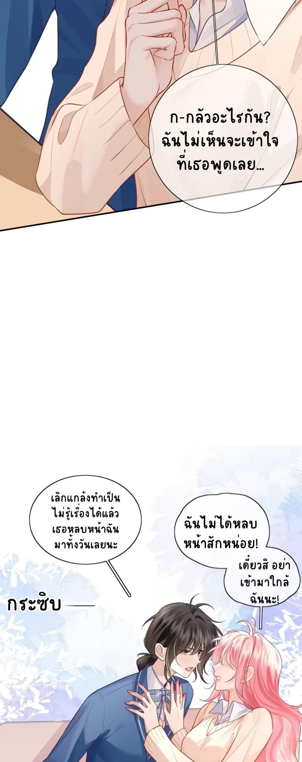 Manga-lc-com อ่านมังงะ อ่านการ์ตูน ออนไลน์ ฟรี My Sickly Sister Always Misses Me ตอนที่ 1 2 3 4 5 6 7 8 9 10 11 12 13 14 ฟรี ไม่มีโฆษณา Manga-lc - อ่าน มังงะ อ่าน การ์ตูน ออนไลน์ อ่านมังงะ ฟรี