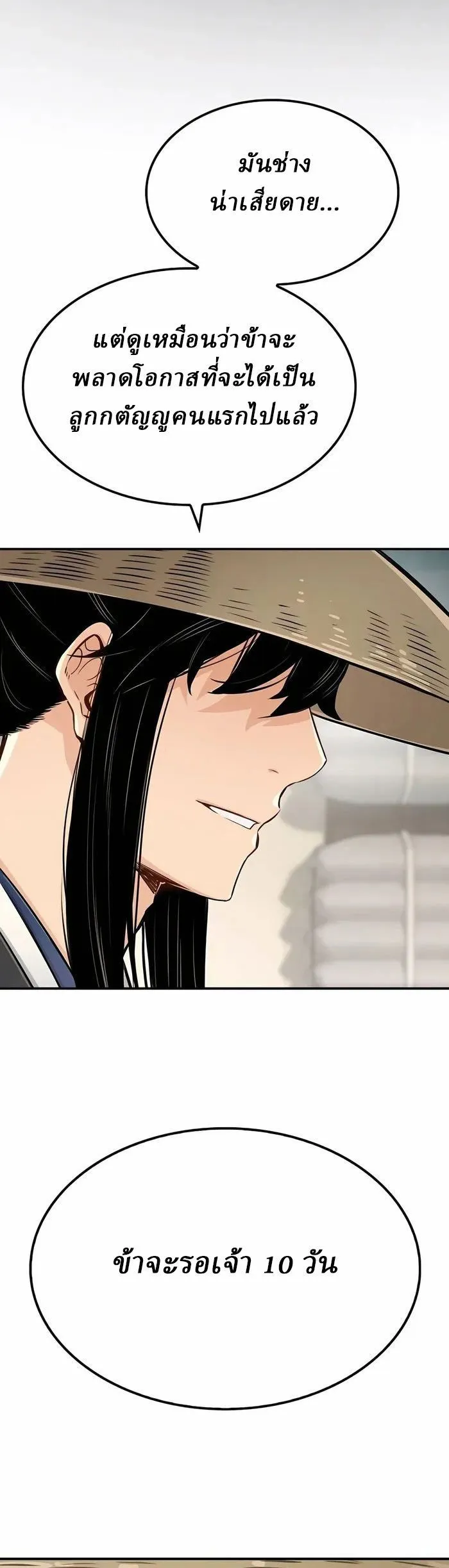 Manga-lc-com อ่านมังงะ อ่านการ์ตูน ออนไลน์ ฟรี Reborn As The Heavenly Demon ตอนที่ 1 2 3 4 5 6 7 8 9 10 11 12 13 14 ฟรี ไม่มีโฆษณา Manga-lc - อ่าน มังงะ อ่าน การ์ตูน ออนไลน์ อ่านมังงะ ฟรี