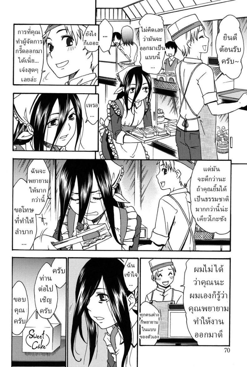 Doujin-Lc- อ่าน โดจิน มังฮวา เกาหลี ญี่ปุ่น จีน แปลไทย รอยยิ้มพิมพ์ใจ [Momonosuke] Puritisumairu! Pretty Smile! ตอนที่ 1 2 3 4 5 6 7 8 9 10 11 12 13 14 ฟรี ไม่มีโฆษณา อ่าน โดจิน Manhwa เกาหลี ญี่ปุ่น จีน เรามีครบ คัดมาให้เน้นๆ โดจิน 18+ รับประกันความฟินโดย  Doujin Lc