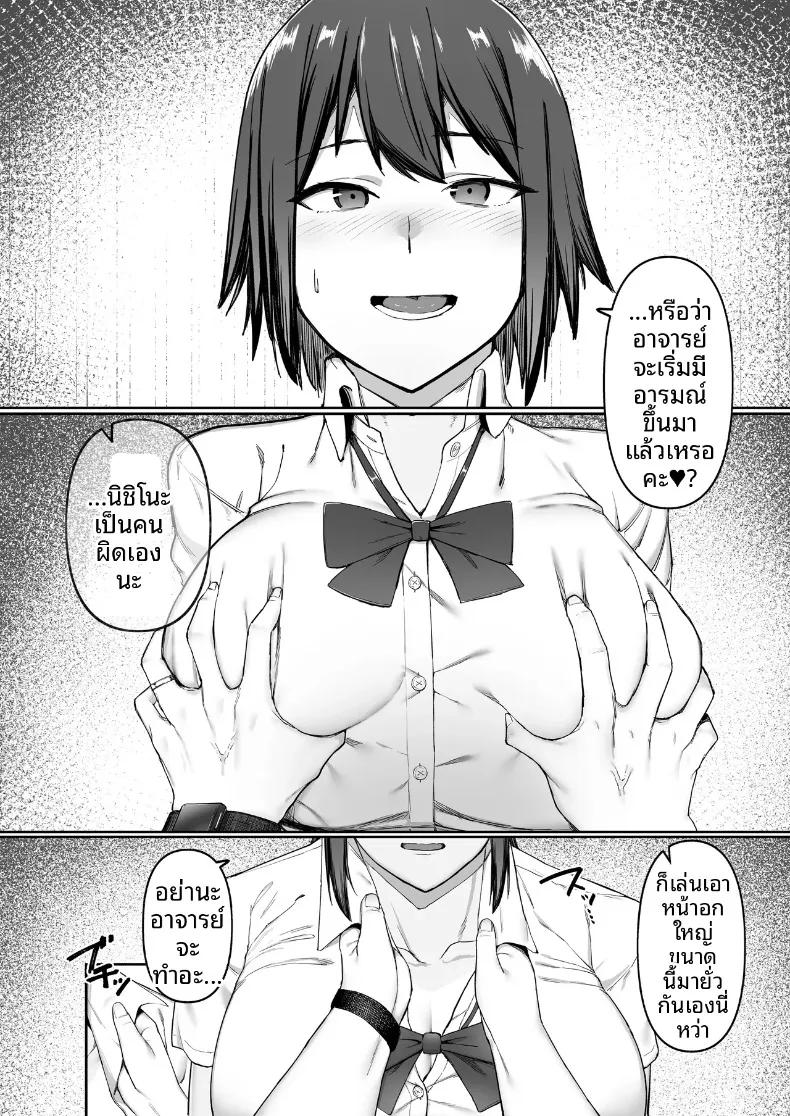 Doujin-Lc- อ่าน โดจิน มังฮวา เกาหลี ญี่ปุ่น จีน แปลไทย ความรักของสาวน้อยนักวิ่งจากชมรมกรีฑา (SOHMA) ตอนที่ 1 2 3 4 5 6 7 8 9 10 11 12 13 14 ฟรี ไม่มีโฆษณา อ่าน โดจิน Manhwa เกาหลี ญี่ปุ่น จีน เรามีครบ คัดมาให้เน้นๆ โดจิน 18+ รับประกันความฟินโดย  Doujin Lc