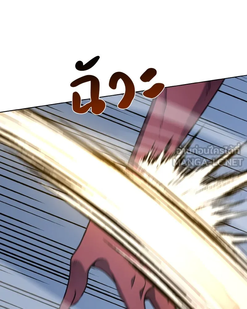 เกิดอีกทีเป็นว่าที่ประมุขลัทธิมาร ตอนที่ 53 รูปที่ 78