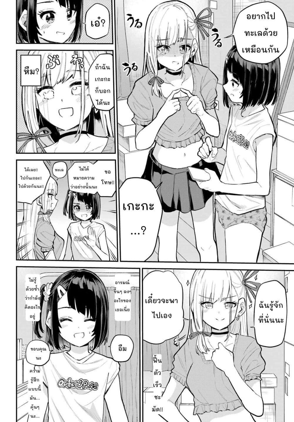 Manga-lc-com อ่านมังงะ อ่านการ์ตูน ออนไลน์ ฟรี Miya-chan no Kyuuin Life! ตอนที่ 1 2 3 4 5 6 7 8 9 10 11 12 13 14 ฟรี ไม่มีโฆษณา Manga-lc - อ่าน มังงะ อ่าน การ์ตูน ออนไลน์ อ่านมังงะ ฟรี