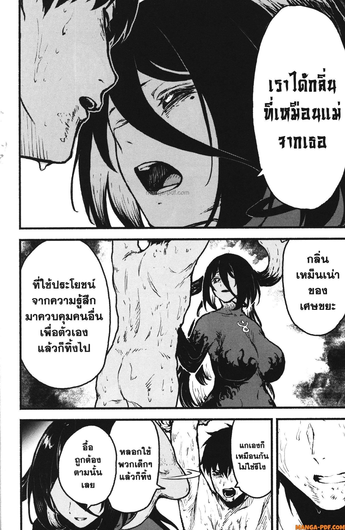 Manga-lc-com อ่านมังงะ อ่านการ์ตูน ออนไลน์ ฟรี Kaminaki Sekai no Kamisama Katsudou โลกนี้ โลกหน้า ข้าก็เป็นพระเจ้า ตอนที่ 1 2 3 4 5 6 7 8 9 10 11 12 13 14 ฟรี ไม่มีโฆษณา Manga-lc - อ่าน มังงะ อ่าน การ์ตูน ออนไลน์ อ่านมังงะ ฟรี
