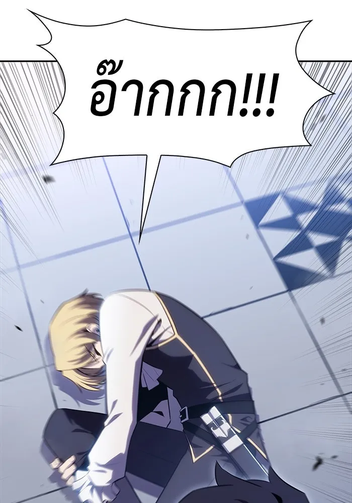 ลูกชายคนเล็กของดยุกคือมือสังหาร ตอนที่ 1 รูปที่ 218