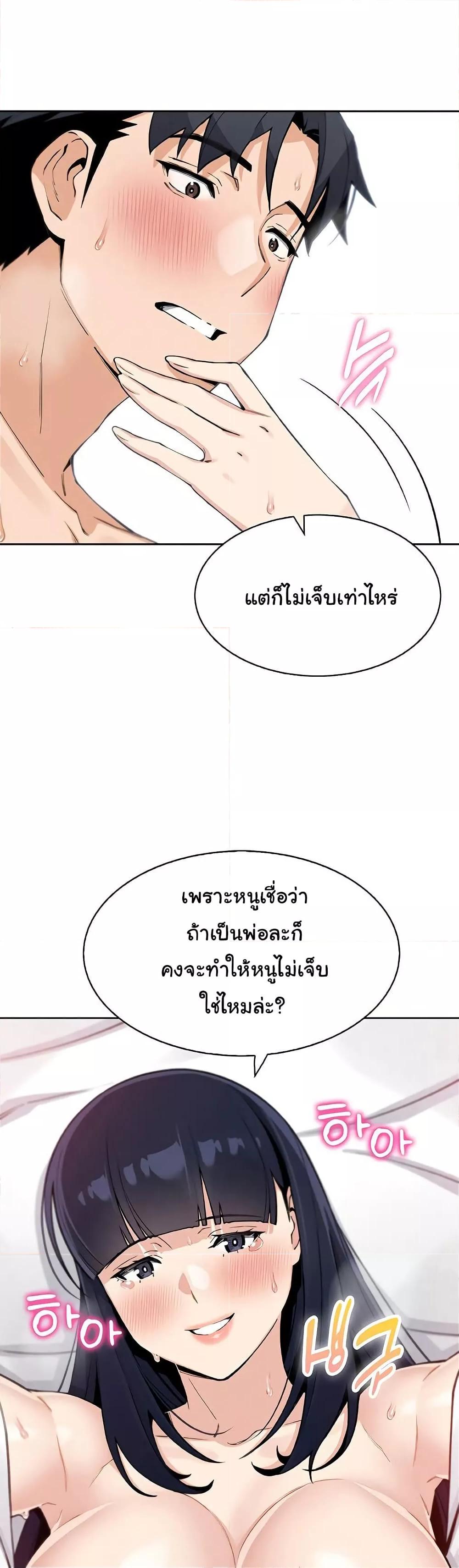 Doujin-Lc- อ่าน โดจิน มังฮวา เกาหลี ญี่ปุ่น จีน แปลไทย My Daughter ตอนที่ 1 2 3 4 5 6 7 8 9 10 11 12 13 14 ฟรี ไม่มีโฆษณา อ่าน โดจิน Manhwa เกาหลี ญี่ปุ่น จีน เรามีครบ คัดมาให้เน้นๆ โดจิน 18+ รับประกันความฟินโดย  Doujin Lc