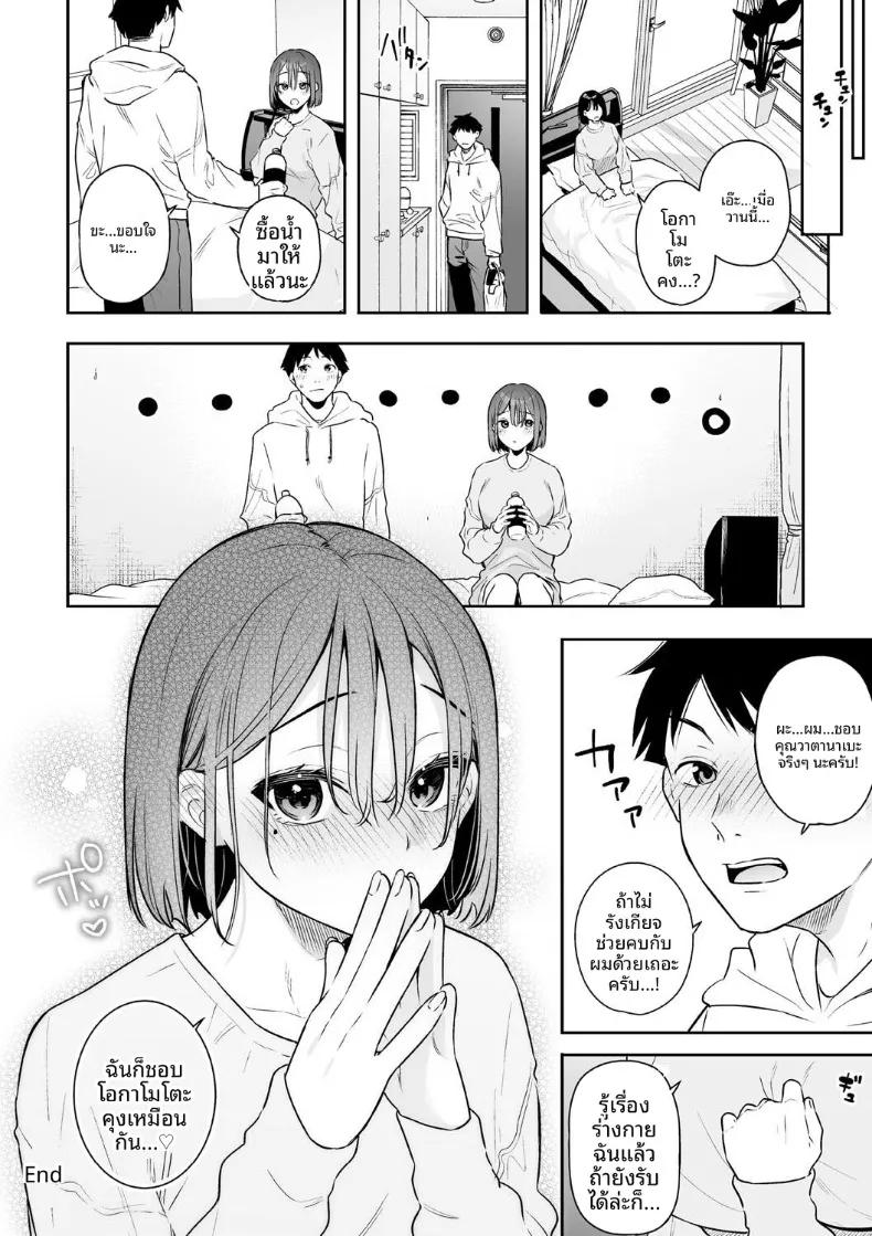 Doujin-Lc- อ่าน โดจิน มังฮวา เกาหลี ญี่ปุ่น จีน แปลไทย สวิชต์ติดสัดของเเฟนสาว (Bekotarou) ตอนที่ 1 2 3 4 5 6 7 8 9 10 11 12 13 14 ฟรี ไม่มีโฆษณา อ่าน โดจิน Manhwa เกาหลี ญี่ปุ่น จีน เรามีครบ คัดมาให้เน้นๆ โดจิน 18+ รับประกันความฟินโดย  Doujin Lc