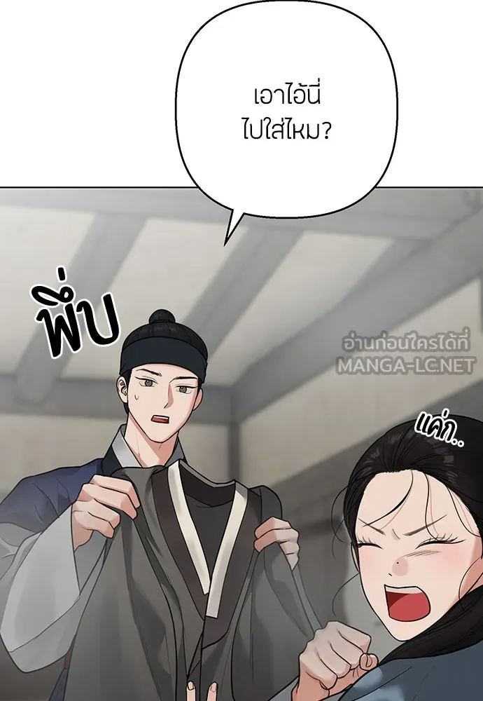 ความลับของสาวร่างทรง ตอนที่ 17 รูปที่ 60