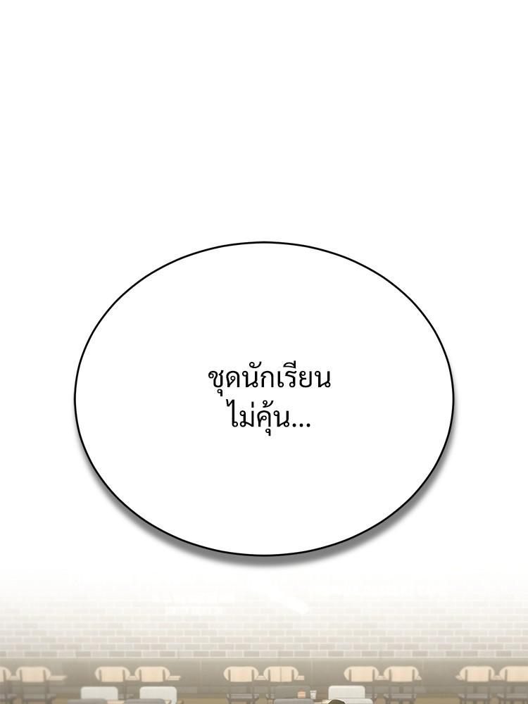 Doujin-Lc- อ่าน โดจิน มังฮวา เกาหลี ญี่ปุ่น จีน แปลไทย Devil Returns To School Days ตอนที่ 1 2 3 4 5 6 7 8 9 10 11 12 13 14 ฟรี ไม่มีโฆษณา อ่าน โดจิน Manhwa เกาหลี ญี่ปุ่น จีน เรามีครบ คัดมาให้เน้นๆ โดจิน 18+ รับประกันความฟินโดย  Doujin Lc