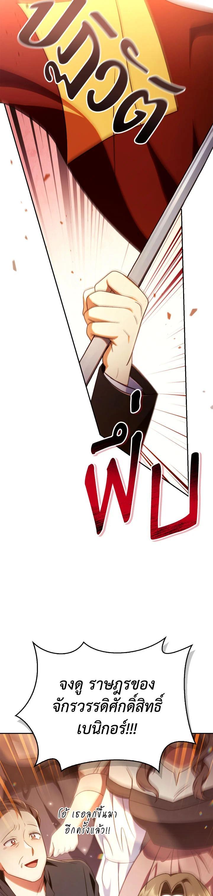 Manga-lc-com อ่านมังงะ อ่านการ์ตูน ออนไลน์ ฟรี Regressor Instruction Manual ตอนที่ 1 2 3 4 5 6 7 8 9 10 11 12 13 14 ฟรี ไม่มีโฆษณา Manga-lc - อ่าน มังงะ อ่าน การ์ตูน ออนไลน์ อ่านมังงะ ฟรี