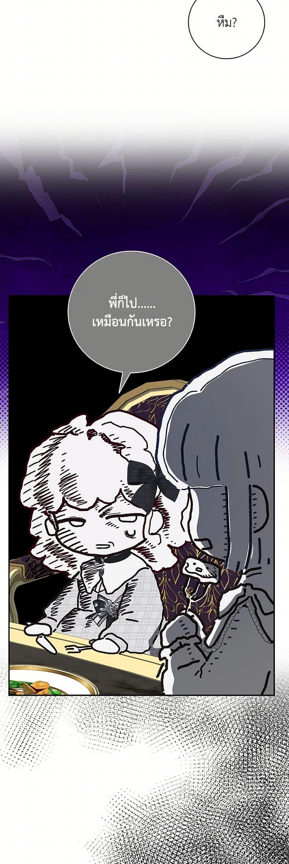 Manga-lc-com อ่านมังงะ อ่านการ์ตูน ออนไลน์ ฟรี Your Enemy in Your Past Life Was Your Father ตอนที่ 1 2 3 4 5 6 7 8 9 10 11 12 13 14 ฟรี ไม่มีโฆษณา Manga-lc - อ่าน มังงะ อ่าน การ์ตูน ออนไลน์ อ่านมังงะ ฟรี