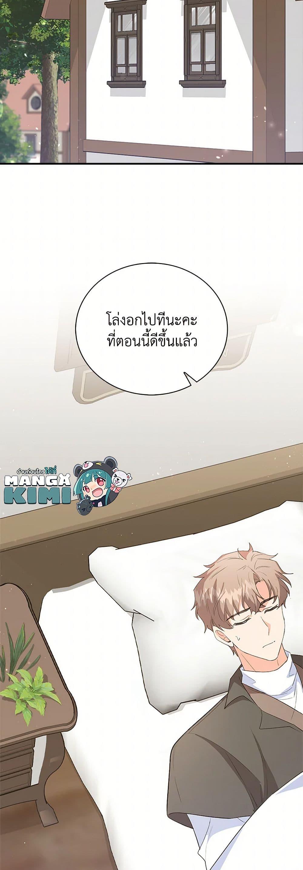 Manga-lc-com อ่านมังงะ อ่านการ์ตูน ออนไลน์ ฟรี Only Realized After Losing You ตอนที่ 1 2 3 4 5 6 7 8 9 10 11 12 13 14 ฟรี ไม่มีโฆษณา Manga-lc - อ่าน มังงะ อ่าน การ์ตูน ออนไลน์ อ่านมังงะ ฟรี