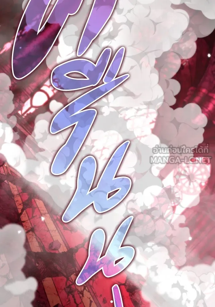 การแข่งขันของผู้เกิดใหม่ ตอนที่ 34 รูปที่ 129