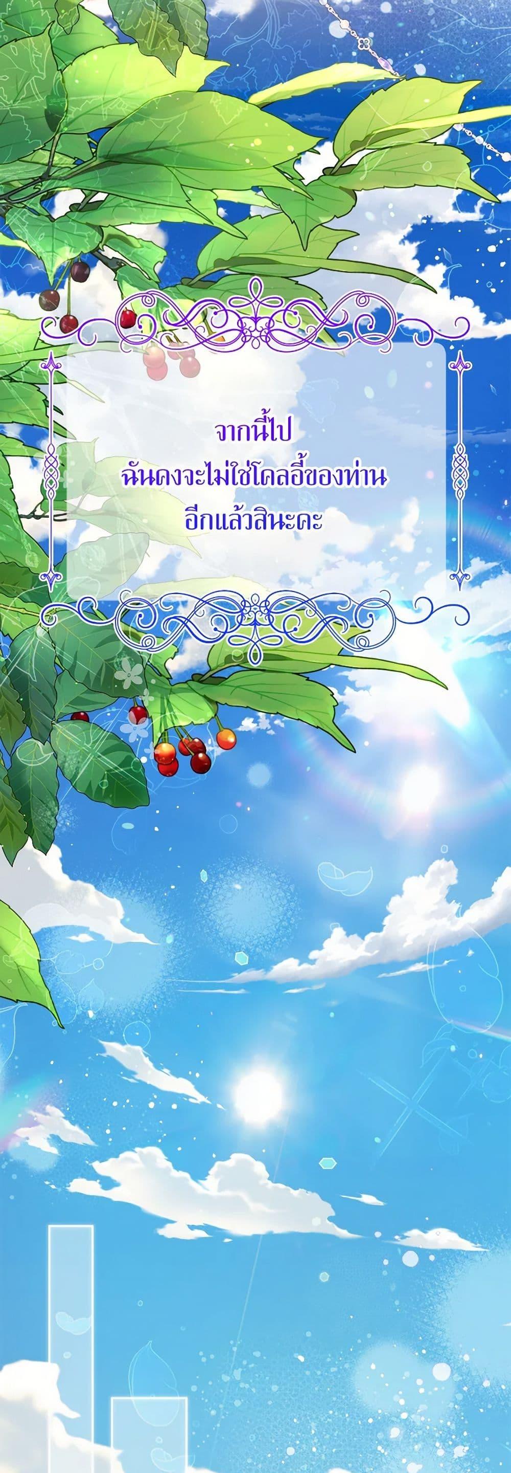 Manga-lc-com อ่านมังงะ อ่านการ์ตูน ออนไลน์ ฟรี Beatrice ตอนที่ 1 2 3 4 5 6 7 8 9 10 11 12 13 14 ฟรี ไม่มีโฆษณา Manga-lc - อ่าน มังงะ อ่าน การ์ตูน ออนไลน์ อ่านมังงะ ฟรี