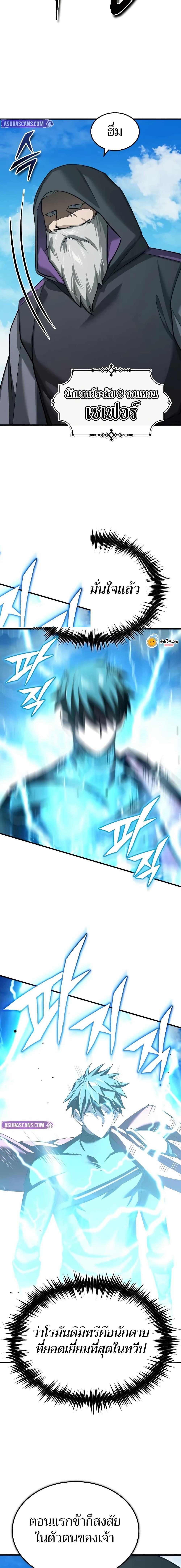 Manga-lc-com อ่านมังงะ อ่านการ์ตูน ออนไลน์ ฟรี The Heavenly Demon Can’t Live a Normal Life ตอนที่ 1 2 3 4 5 6 7 8 9 10 11 12 13 14 ฟรี ไม่มีโฆษณา Manga-lc - อ่าน มังงะ อ่าน การ์ตูน ออนไลน์ อ่านมังงะ ฟรี