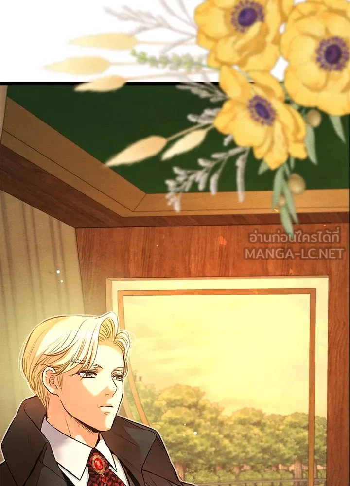 องค์ชายผู้อื้อฉาว ตอนที่ 18 รูปที่ 57