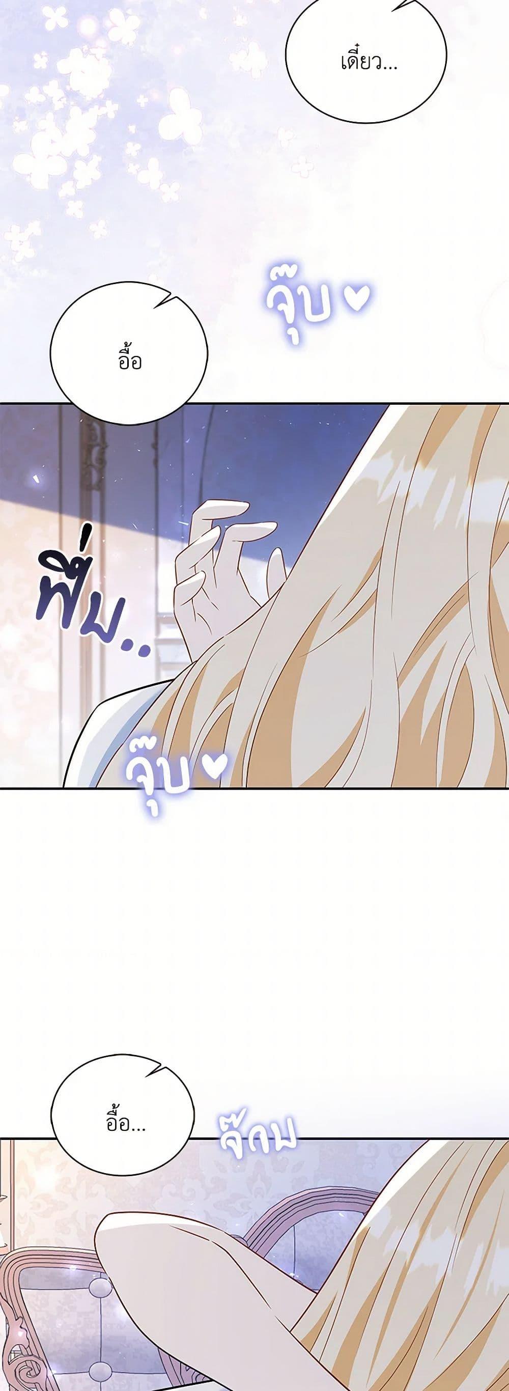 Manga-lc-com อ่านมังงะ อ่านการ์ตูน ออนไลน์ ฟรี After the Frozen Heart Melts ตอนที่ 1 2 3 4 5 6 7 8 9 10 11 12 13 14 ฟรี ไม่มีโฆษณา Manga-lc - อ่าน มังงะ อ่าน การ์ตูน ออนไลน์ อ่านมังงะ ฟรี