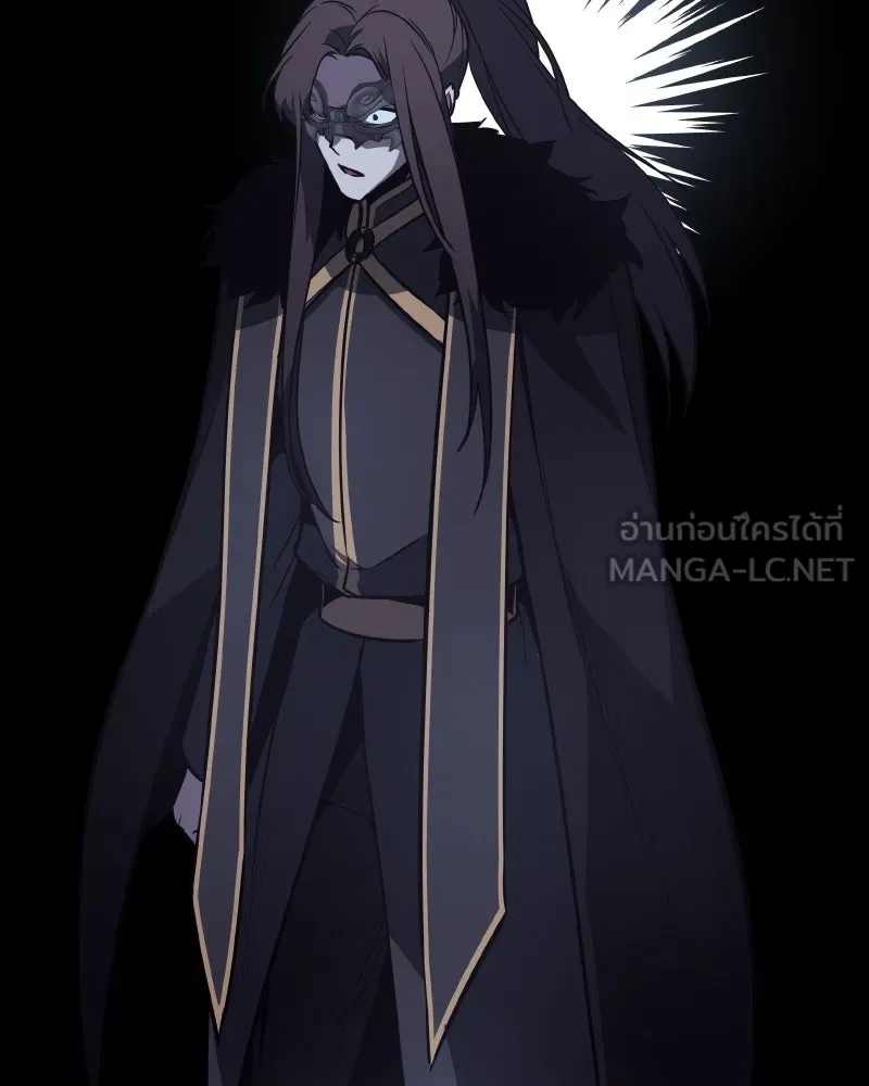 เกิดอีกทีเป็นว่าที่ประมุขลัทธิมาร ตอนที่ 58 รูปที่ 228