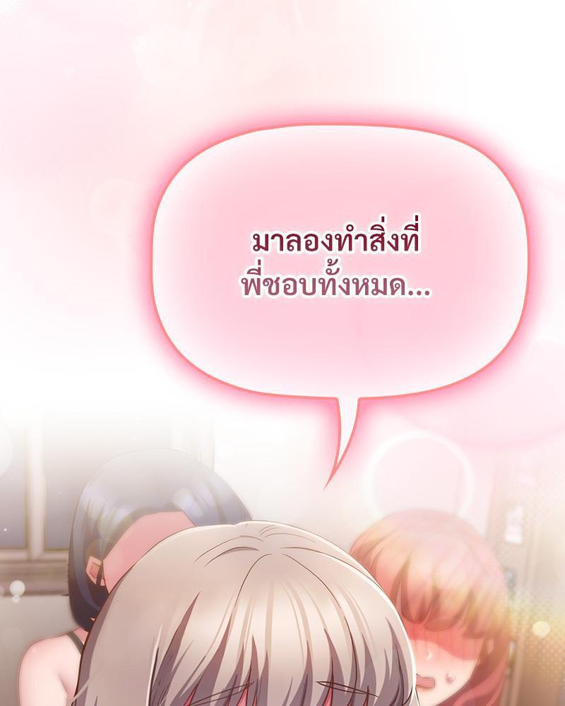 Doujin-Lc- อ่าน โดจิน มังฮวา เกาหลี ญี่ปุ่น จีน แปลไทย Four's a Crowd ตอนที่ 1 2 3 4 5 6 7 8 9 10 11 12 13 14 ฟรี ไม่มีโฆษณา อ่าน โดจิน Manhwa เกาหลี ญี่ปุ่น จีน เรามีครบ คัดมาให้เน้นๆ โดจิน 18+ รับประกันความฟินโดย  Doujin Lc