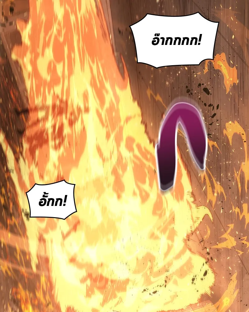 Omniscient Reader อ่านชะตาวันสิ้นโลก ตอนที่ 11 ราตรีของเหล่านักทำนาย (3) รูปที่ 119