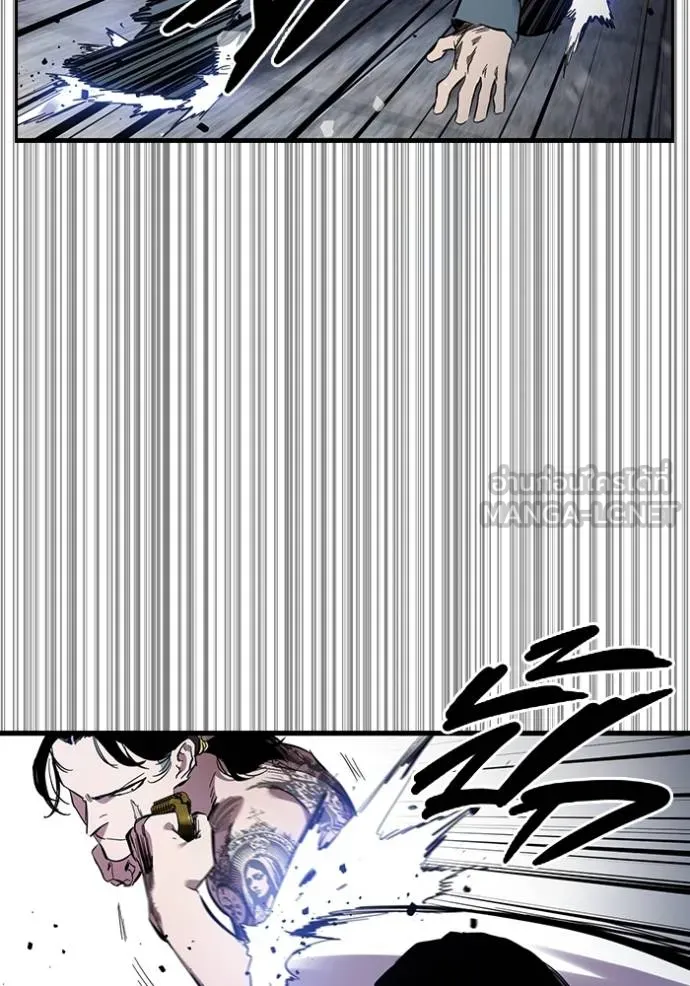 มหาสงครามคนแกร่ง ตอนที่ 30 รูปที่ 70