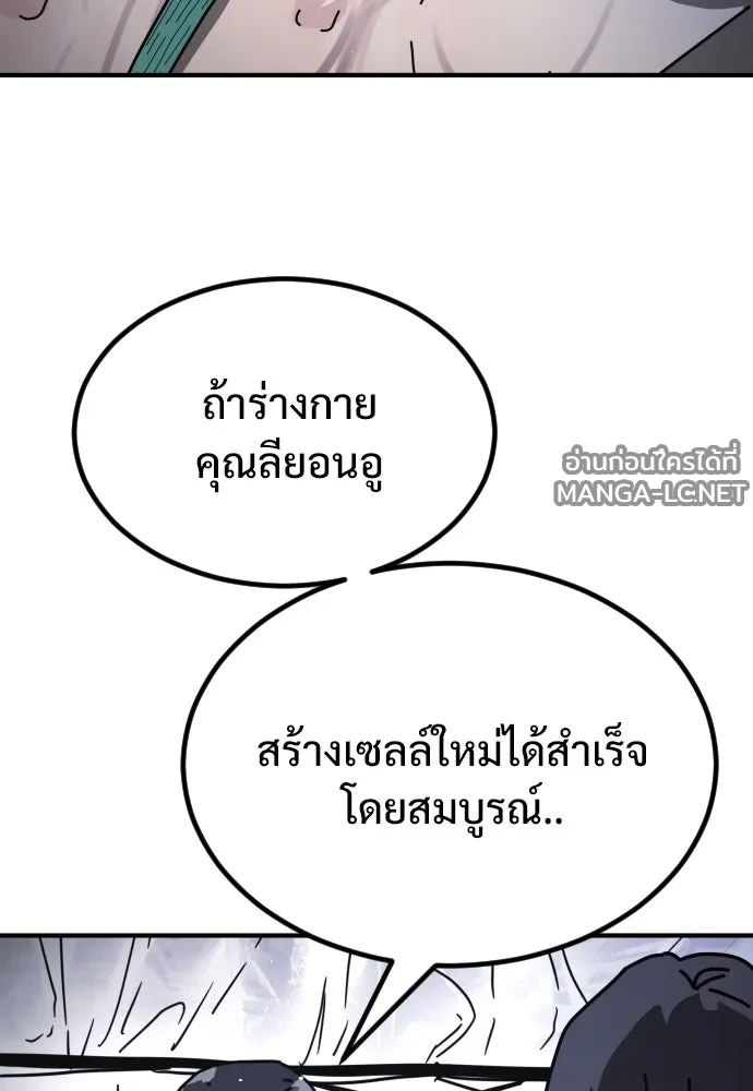 Manga-lc-com อ่านมังงะ อ่านการ์ตูน ออนไลน์ ฟรี วันดีคืนดี โซลก็ ตอนที่ 1 2 3 4 5 6 7 8 9 10 11 12 13 14 ฟรี ไม่มีโฆษณา Manga-lc - อ่าน มังงะ อ่าน การ์ตูน ออนไลน์ อ่านมังงะ ฟรี