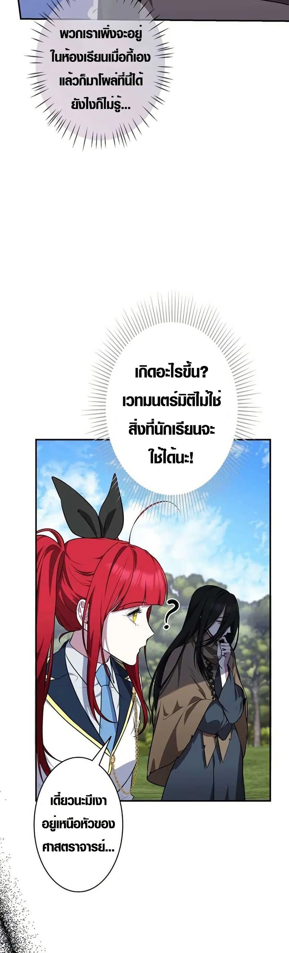 Manga-lc-com อ่านมังงะ อ่านการ์ตูน ออนไลน์ ฟรี The Fake Master Who Accidentally Became the Strongest ตอนที่ 1 2 3 4 5 6 7 8 9 10 11 12 13 14 ฟรี ไม่มีโฆษณา Manga-lc - อ่าน มังงะ อ่าน การ์ตูน ออนไลน์ อ่านมังงะ ฟรี