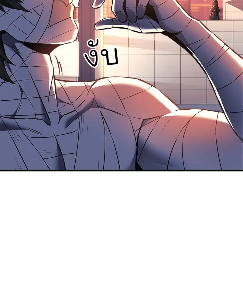 สัปดาห์นี้งดอัปตอนใหม่ ตอนที่ 10 รูปที่ 4