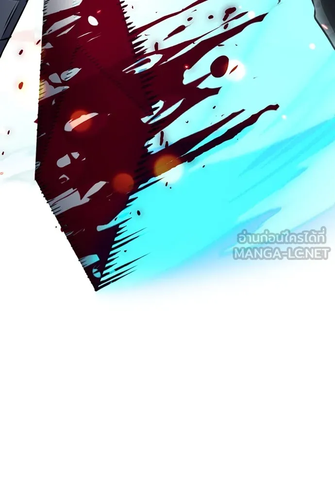 ดรูอิดแห่งสถานีโซล ตอนที่ 135 รูปที่ 27