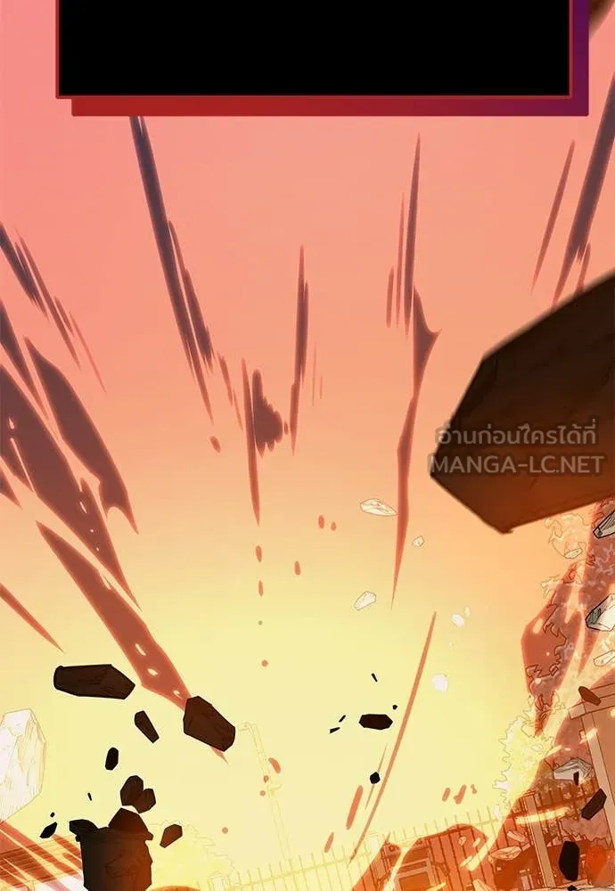 ยมราชลงทัณฑ์ ตอนที่ 115 รูปที่ 195