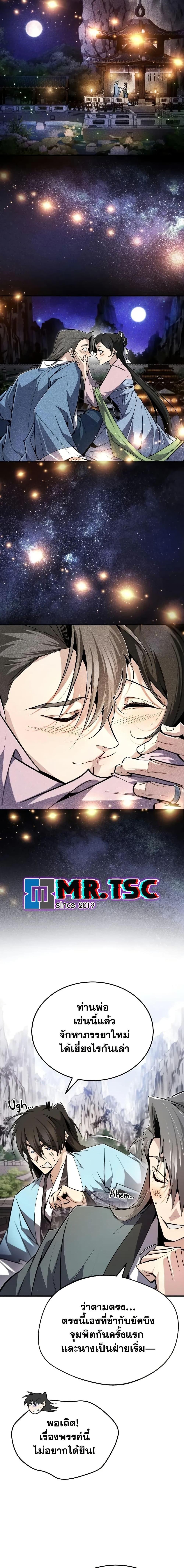 Manga-lc-com อ่านมังงะ อ่านการ์ตูน ออนไลน์ ฟรี Star Instructor Master Baek ตอนที่ 1 2 3 4 5 6 7 8 9 10 11 12 13 14 ฟรี ไม่มีโฆษณา Manga-lc - อ่าน มังงะ อ่าน การ์ตูน ออนไลน์ อ่านมังงะ ฟรี